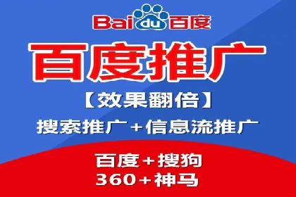 某某SEM公司：一则关于广告定位的精准案例